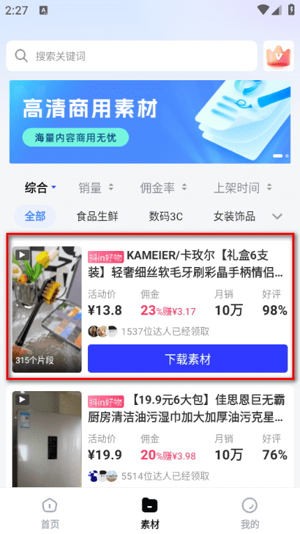 购彩中心app官网下载1